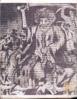 غلاف رواية مصارعة الموت