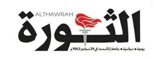 غلاف رواية وأشرقت الشمس