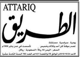 غلاف رواية مذكرات عامل